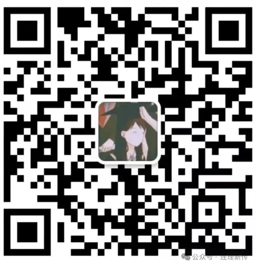 2027跟连理新传模考,考试不烧心~-第27张图片-四季读书网
