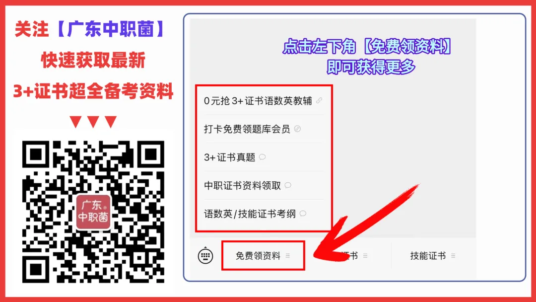 关注!广东一地中考要变!总分降50分-第6张图片-四季读书网