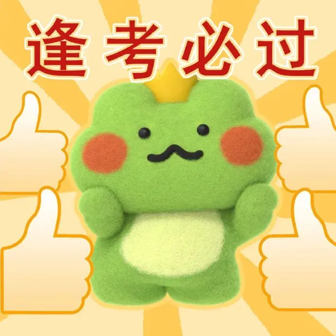 刷题、模考、排名!应试模式,正在如何塑造高中生?-第3张图片-四季读书网 刷题、模考、排名!应试模式,正在如何塑造高中生?-第3张图片-四季读书网