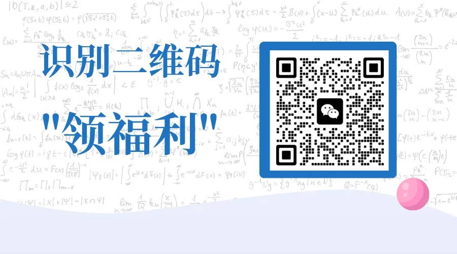 初一数学跟不上?2 个月从62分到85分,关键在于思维转变~-第3张图片-四季读书网 初一数学跟不上?2 个月从62分到85分,关键在于思维转变~-第3张图片-四季读书网