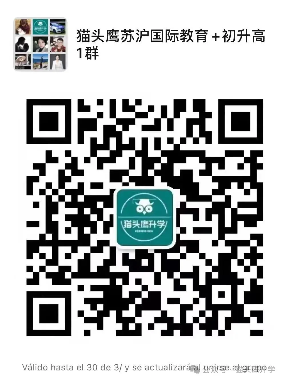教育局最新通知!苏州中考政策有变!-第2张图片-四季读书网 教育局最新通知!苏州中考政策有变!-第2张图片-四季读书网