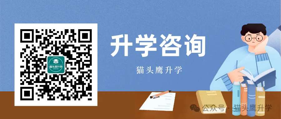 教育局最新通知!苏州中考政策有变!-第4张图片-四季读书网 教育局最新通知!苏州中考政策有变!-第4张图片-四季读书网
