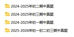 速看!苏州期中要来了?附历年真题领取-第4张图片-四季读书网 速看!苏州期中要来了?附历年真题领取-第4张图片-四季读书网