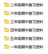速看!苏州期中要来了?附历年真题领取-第5张图片-四季读书网 速看!苏州期中要来了?附历年真题领取-第5张图片-四季读书网