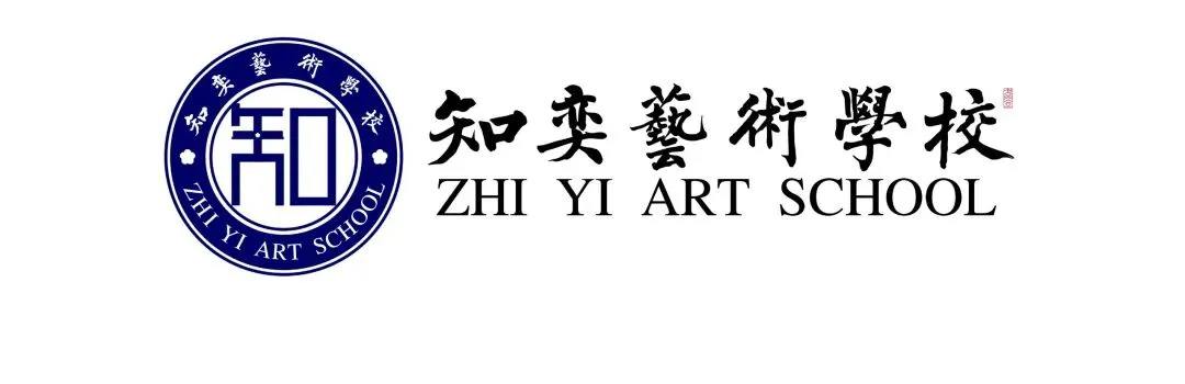知奕学子|2026年美术中考/高考录取结果公示-第1张图片-四季读书网