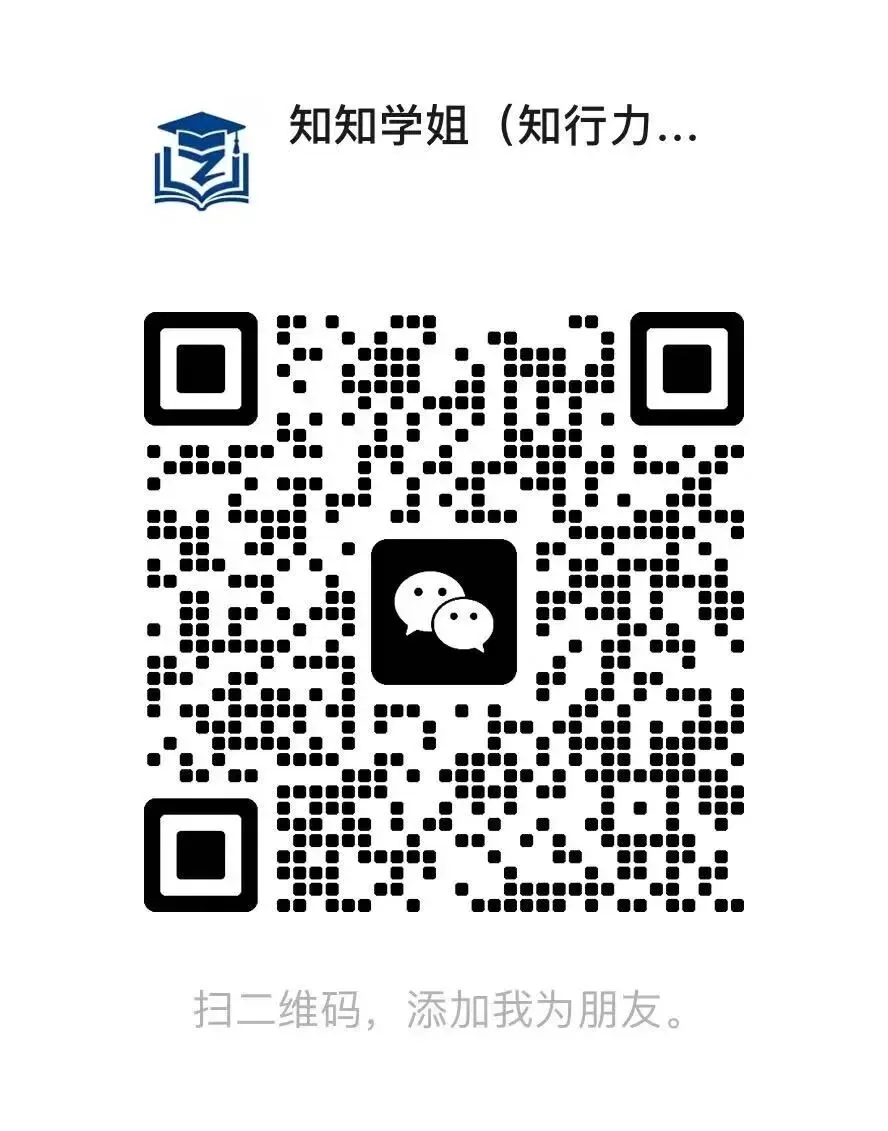 27报考|浙江师范大学教育博士真题解析——教育领导与管理方向-第1张图片-四季读书网 27报考|浙江师范大学教育博士真题解析——教育领导与管理方向-第1张图片-四季读书网