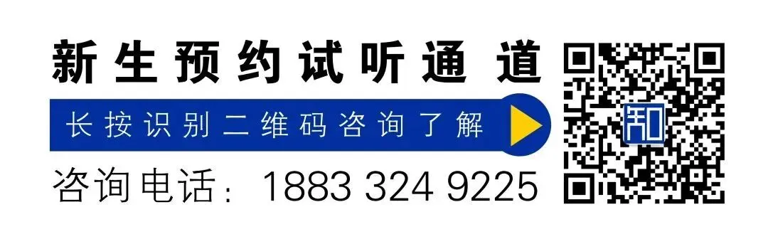 知奕学子|2026年美术中考/高考录取结果公示-第24张图片-四季读书网