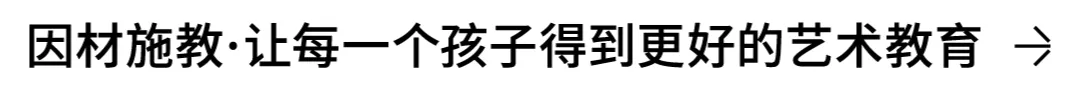知奕学子|2026年美术中考/高考录取结果公示-第25张图片-四季读书网