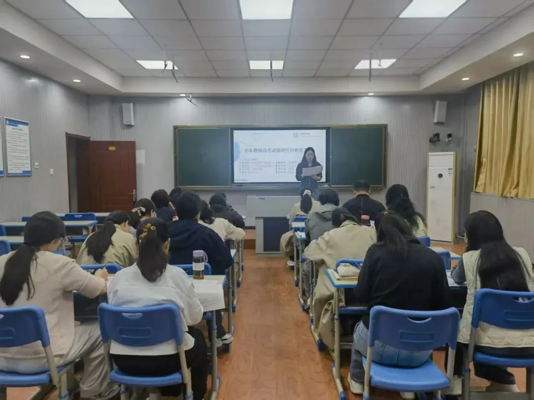 深研真题明方向,教考衔接促育人——上街实验高中各学科组开展2026年高考试题专题研讨-第16张图片-四季读书网 深研真题明方向,教考衔接促育人——上街实验高中各学科组开展2026年高考试题专题研讨-第16张图片-四季读书网