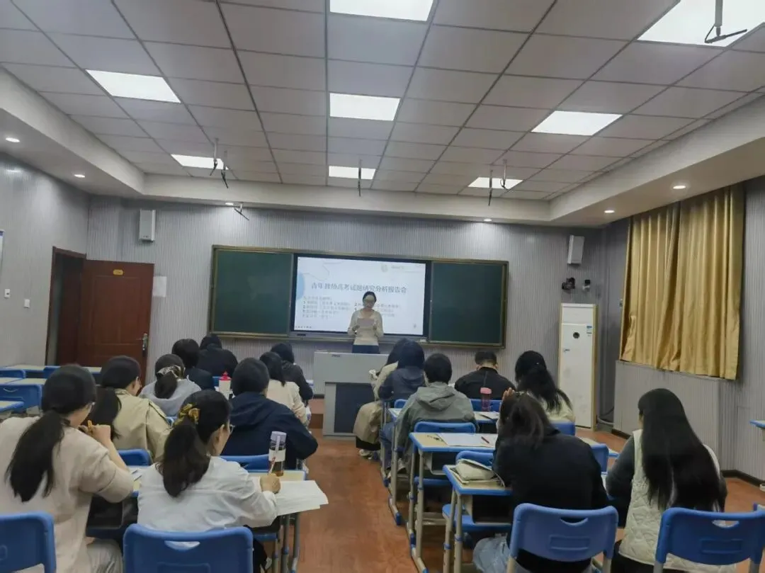 深研真题明方向,教考衔接促育人——上街实验高中各学科组开展2026年高考试题专题研讨-第17张图片-四季读书网 深研真题明方向,教考衔接促育人——上街实验高中各学科组开展2026年高考试题专题研讨-第17张图片-四季读书网