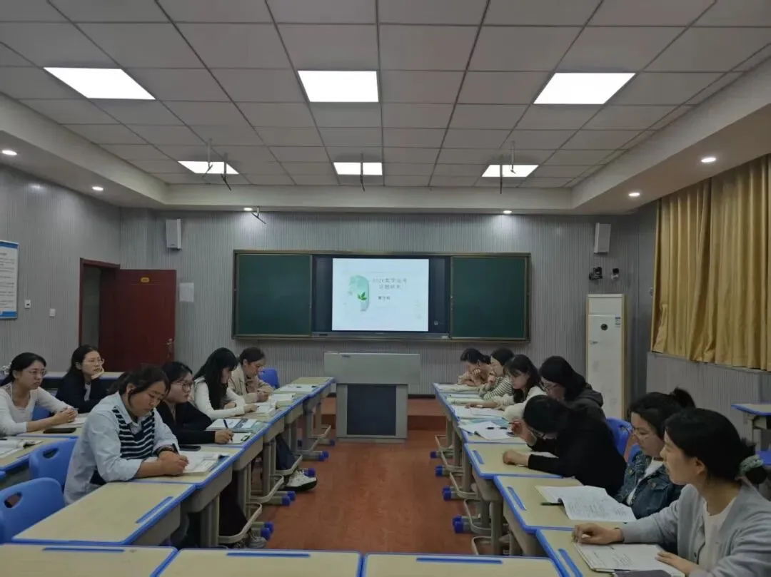 深研真题明方向,教考衔接促育人——上街实验高中各学科组开展2026年高考试题专题研讨-第20张图片-四季读书网 深研真题明方向,教考衔接促育人——上街实验高中各学科组开展2026年高考试题专题研讨-第20张图片-四季读书网