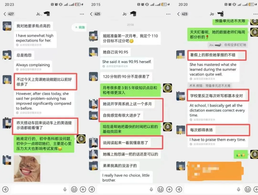 初一恶补英语,是回报率最高的明智选择!-第1张图片-四季读书网 初一恶补英语,是回报率最高的明智选择!-第1张图片-四季读书网