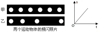初二上物理自学核心突破(1)-第14张图片-四季读书网