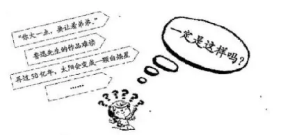 肖培东:中考作文如何“有话可说”-第2张图片-四季读书网 肖培东:中考作文如何“有话可说”-第2张图片-四季读书网