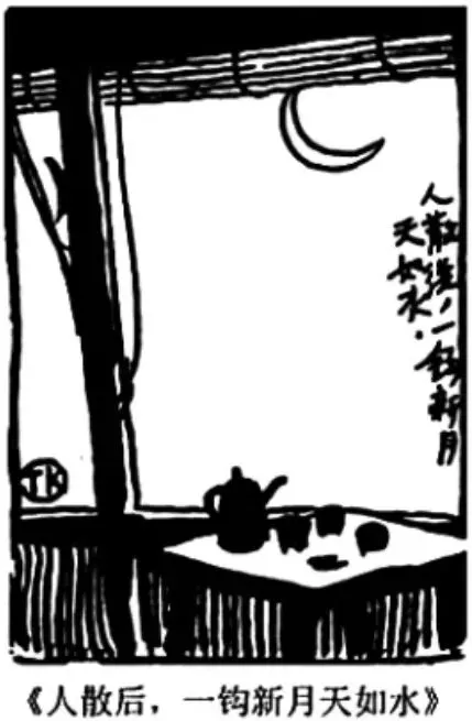 高考真题 || 2025年高考综合改革适应性测试(八省联考)语文试题及答案-第1张图片-四季读书网