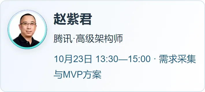 企业带着真题来,学员带着成果走|2026 GDPS FDE智能人才工厂招募正式启动-第5张图片-四季读书网 企业带着真题来,学员带着成果走|2026 GDPS FDE智能人才工厂招募正式启动-第5张图片-四季读书网