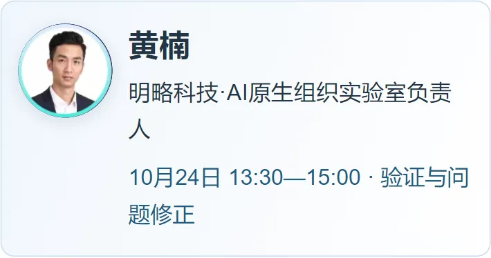 企业带着真题来,学员带着成果走|2026 GDPS FDE智能人才工厂招募正式启动-第7张图片-四季读书网 企业带着真题来,学员带着成果走|2026 GDPS FDE智能人才工厂招募正式启动-第7张图片-四季读书网