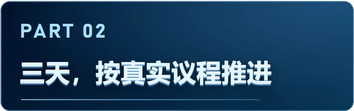 企业带着真题来,学员带着成果走|2026 GDPS FDE智能人才工厂招募正式启动-第8张图片-四季读书网 企业带着真题来,学员带着成果走|2026 GDPS FDE智能人才工厂招募正式启动-第8张图片-四季读书网