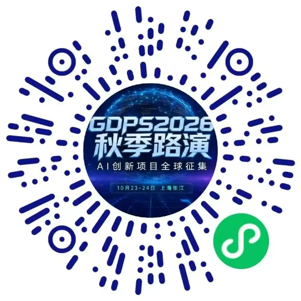 企业带着真题来,学员带着成果走|2026 GDPS FDE智能人才工厂招募正式启动-第19张图片-四季读书网 企业带着真题来,学员带着成果走|2026 GDPS FDE智能人才工厂招募正式启动-第19张图片-四季读书网