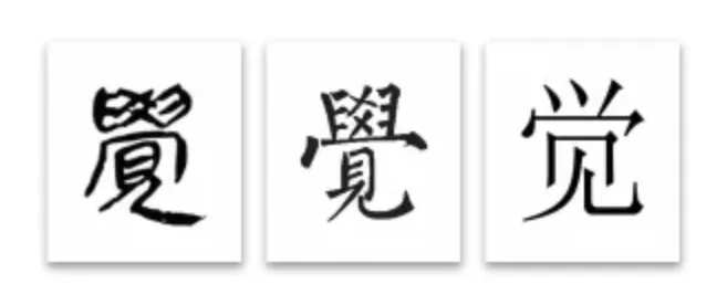 2025年各地中考作文题精选汇总(62套)-第3张图片-四季读书网 2025年各地中考作文题精选汇总(62套)-第3张图片-四季读书网