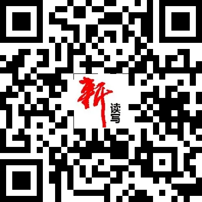 新中考要求广度深度双叠加,《新读写》“初高中经典篇目再读指导”助同学一臂之力-第13张图片-四季读书网 新中考要求广度深度双叠加,《新读写》“初高中经典篇目再读指导”助同学一臂之力-第13张图片-四季读书网