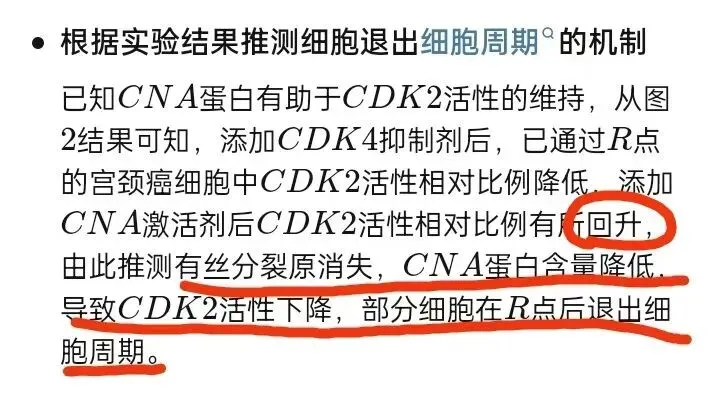 高考从答案筛选人才-第2张图片-四季读书网 高考从答案筛选人才-第2张图片-四季读书网