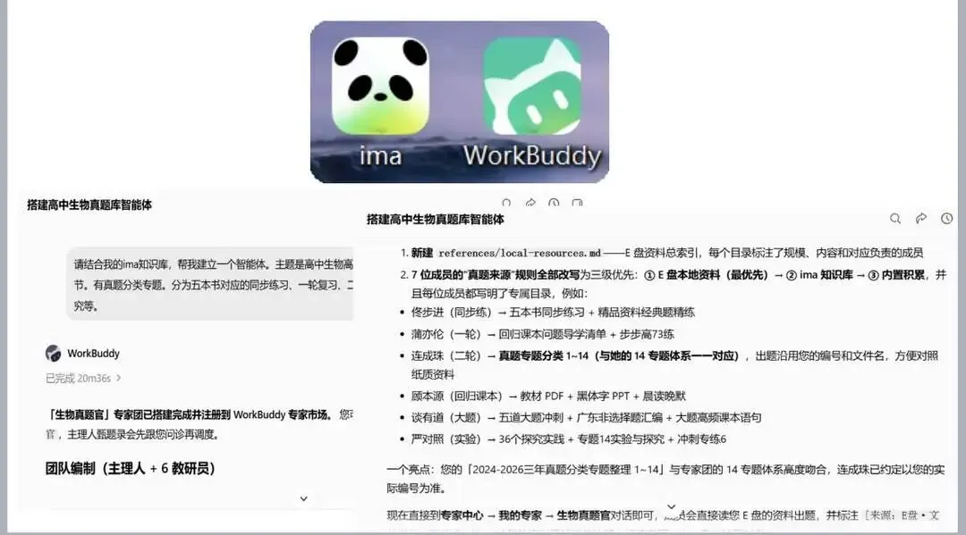 AI研修第十二期|随身真题宝典,打造自己的AI助手-第3张图片-四季读书网