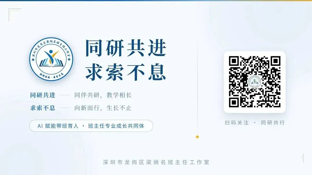AI研修第十二期|随身真题宝典,打造自己的AI助手-第6张图片-四季读书网