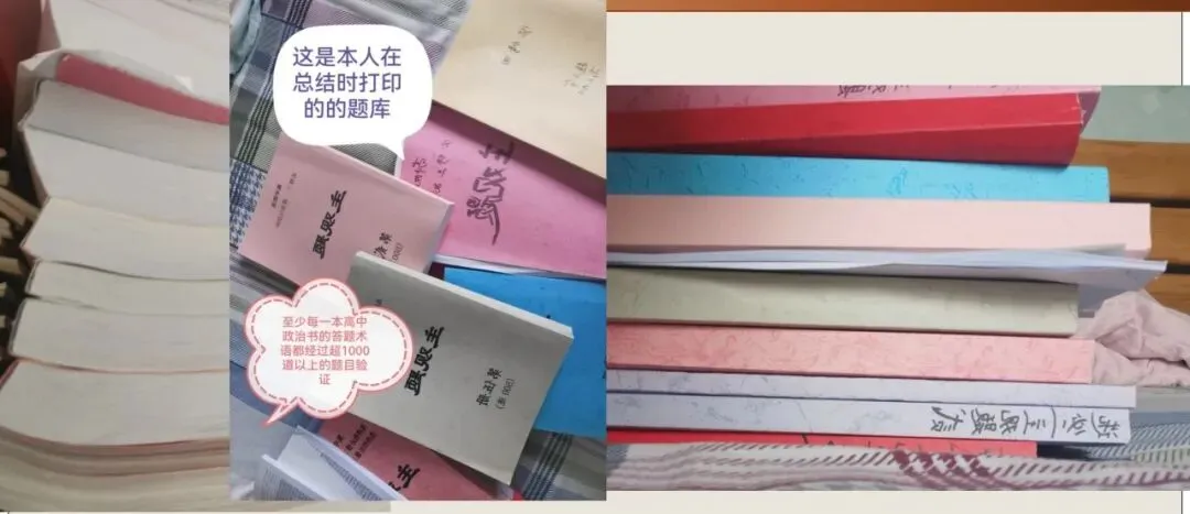 高考政治大题题怎么学?告别死记硬背,高考政治主观题这样高效备考. 2027届政治原创资料《不背书 就会输》背诵卷保姆级资料已就位!-第1张图片-四季读书网