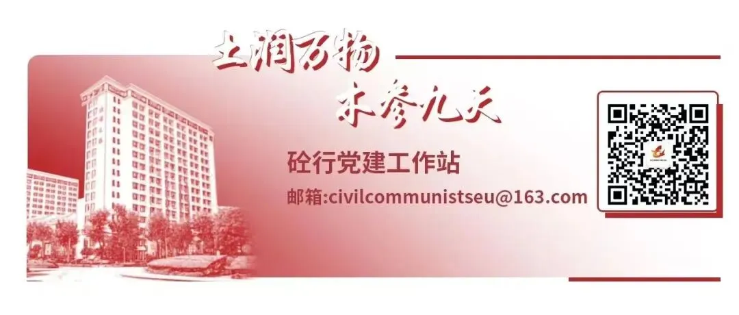 考前试练 | 2027江苏名校优生选调模考大赛(二)-第83张图片-四季读书网 考前试练 | 2027江苏名校优生选调模考大赛(二)-第83张图片-四季读书网