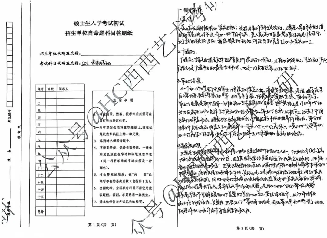 27模拟考上线!超一半河传考生齐聚于此,同台竞技不烧心!-第6张图片-四季读书网