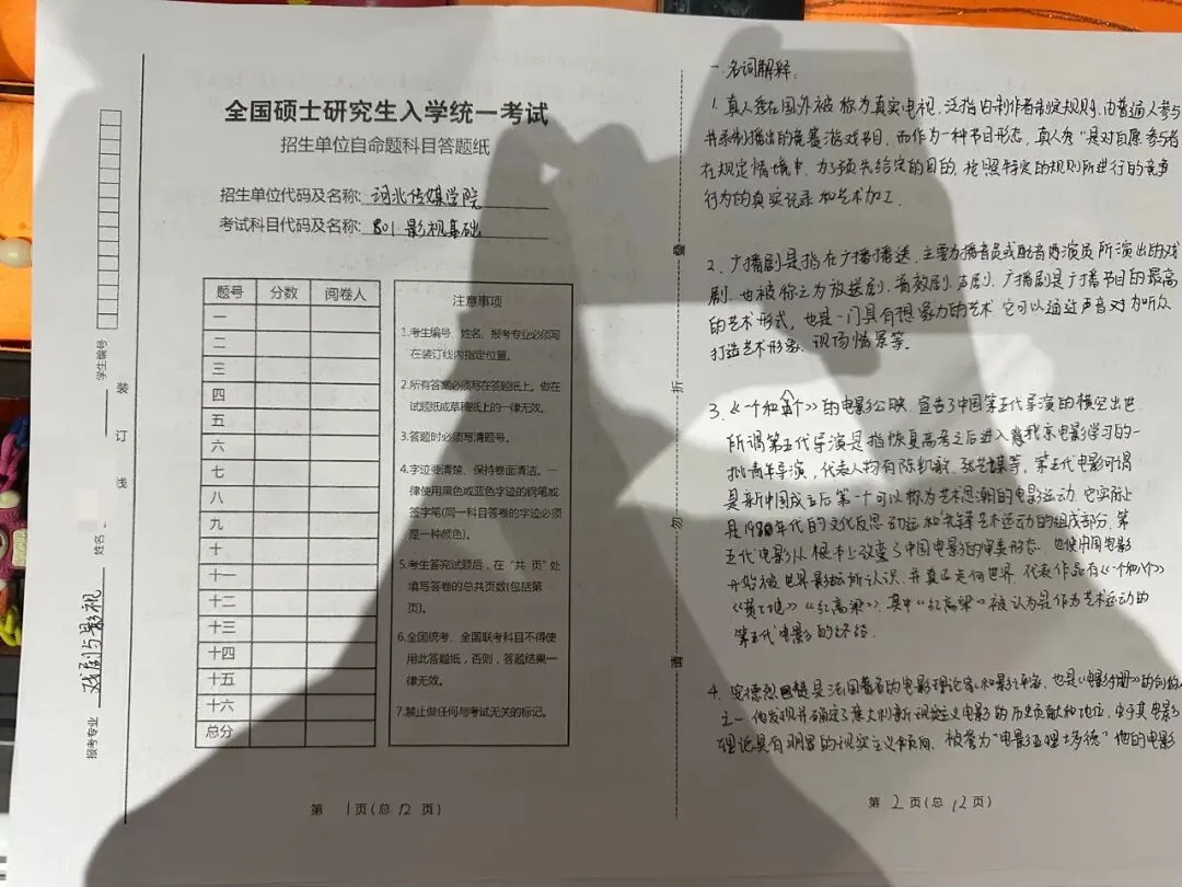 27模拟考上线!超一半河传考生齐聚于此,同台竞技不烧心!-第9张图片-四季读书网