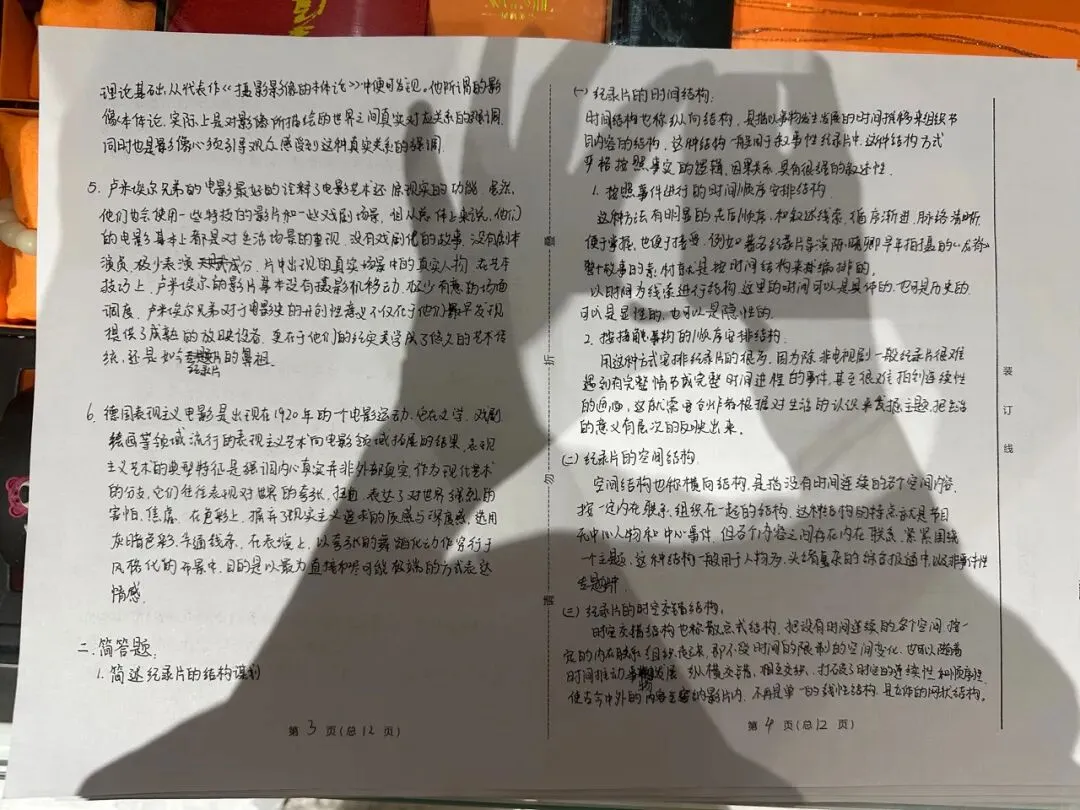 27模拟考上线!超一半河传考生齐聚于此,同台竞技不烧心!-第10张图片-四季读书网