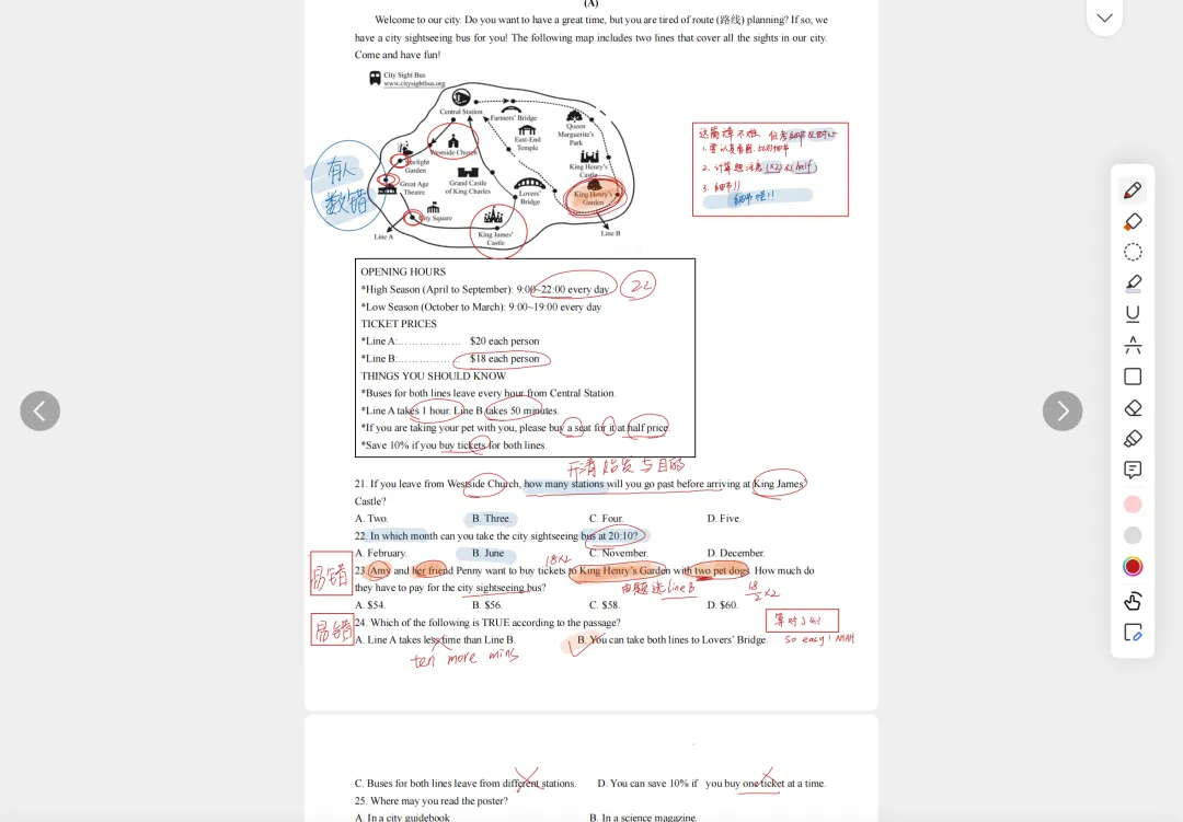 广州省实初三十月考卷分析:题型不难,拿高分难!-第3张图片-四季读书网