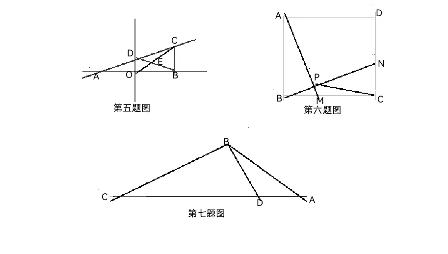 【2025年10月华二初三综合生飞行考数学第一场完整回忆版】暨20261015两家北部机构小升初内测??!-第2张图片-四季读书网
