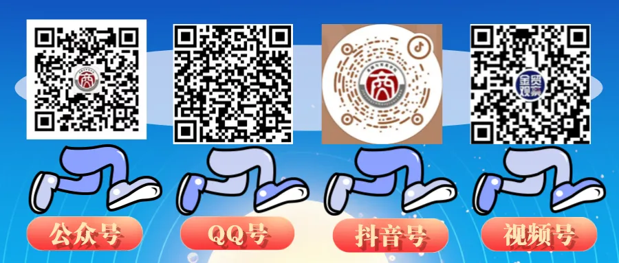 金贸学院丨我院组织2027届毕业生考研模拟考试-第5张图片-四季读书网