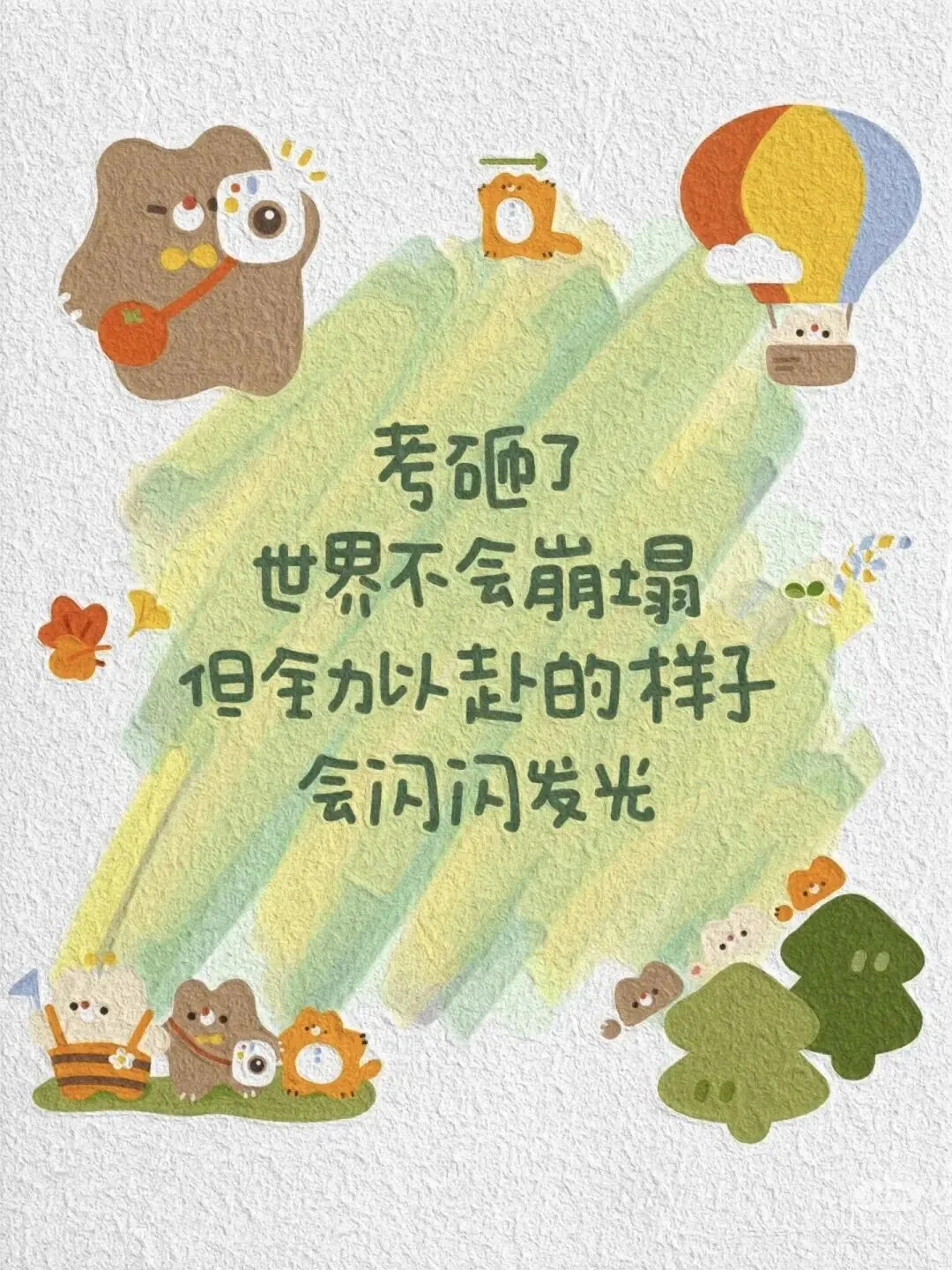 哥哥初三︱他哼着歌,我心里五味杂陈-第1张图片-四季读书网