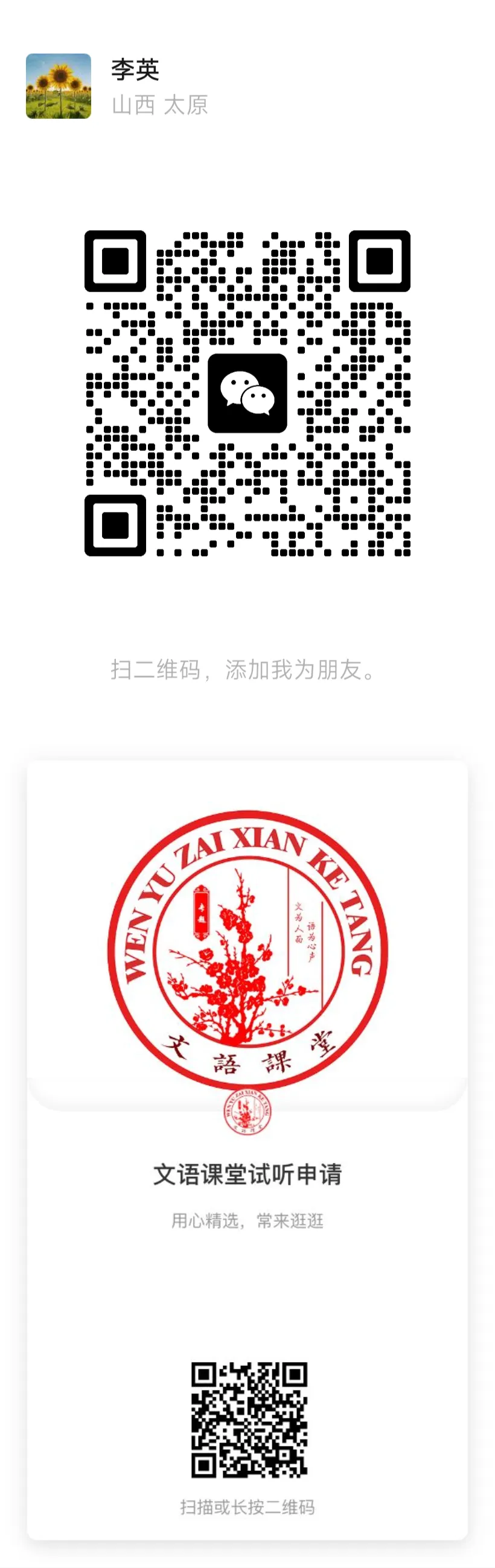 2027山西中考历史开卷翻车预警!这套26套汇编卷,免费送!-第8张图片-四季读书网 2027山西中考历史开卷翻车预警!这套26套汇编卷,免费送!-第8张图片-四季读书网