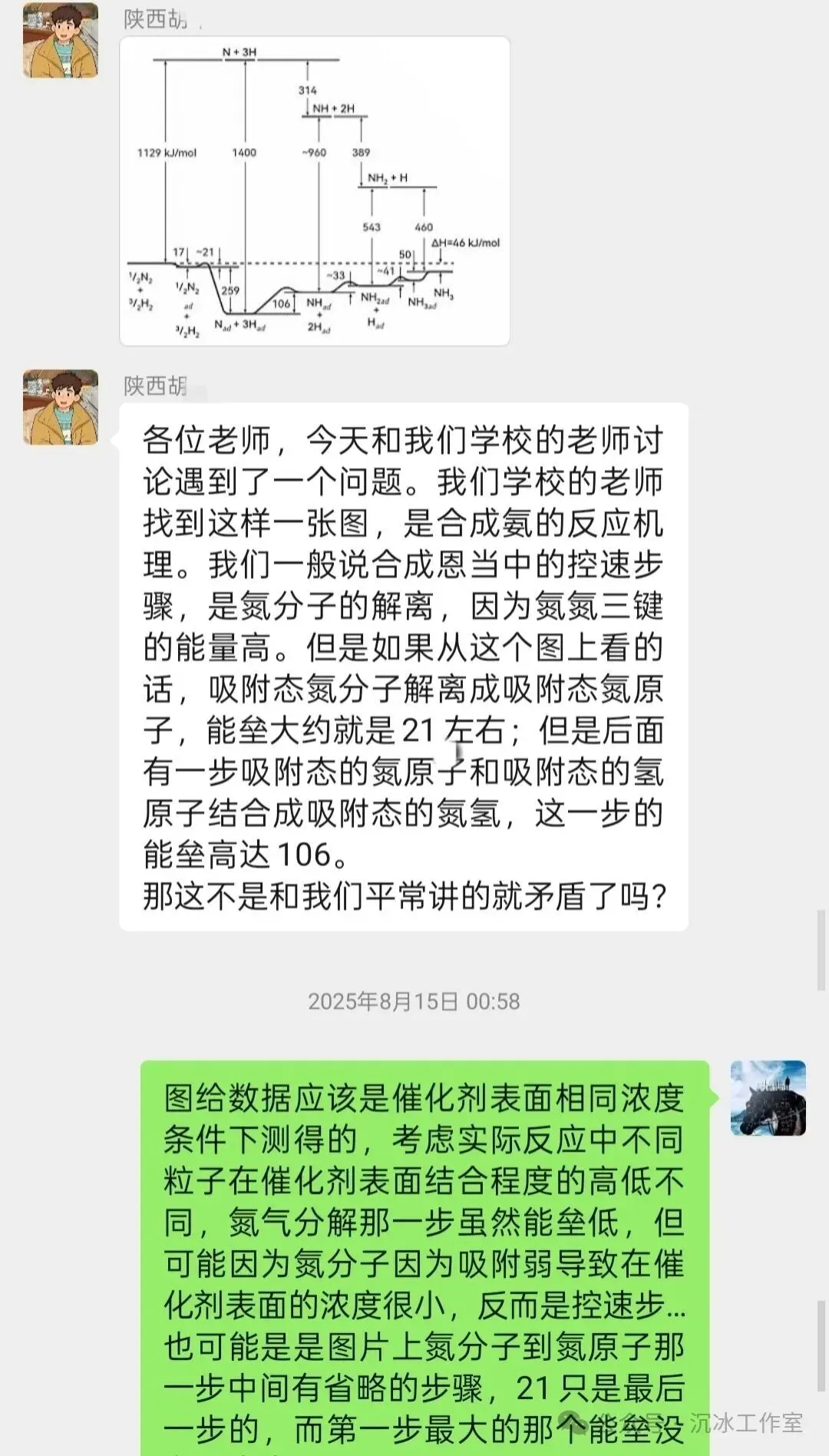2026江苏高考化学第17题深度解析:从碳循环到CO₂捕集,一题串起全链条-第13张图片-四季读书网