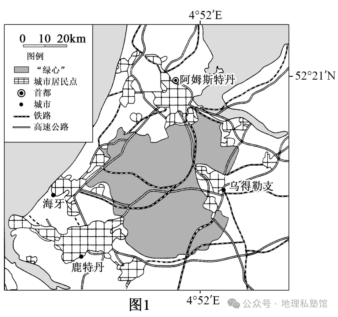 高考地理综合题限时练(100)城市地域结构模式-第2张图片-四季读书网