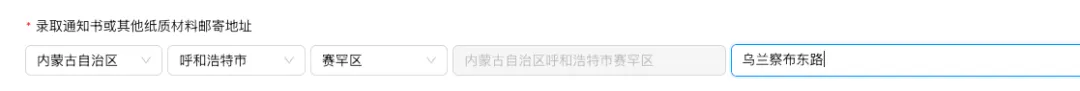 2027年内蒙古高考报名10月19日开启,报名流程、资格审核、缴费要求全梳理→-第10张图片-四季读书网