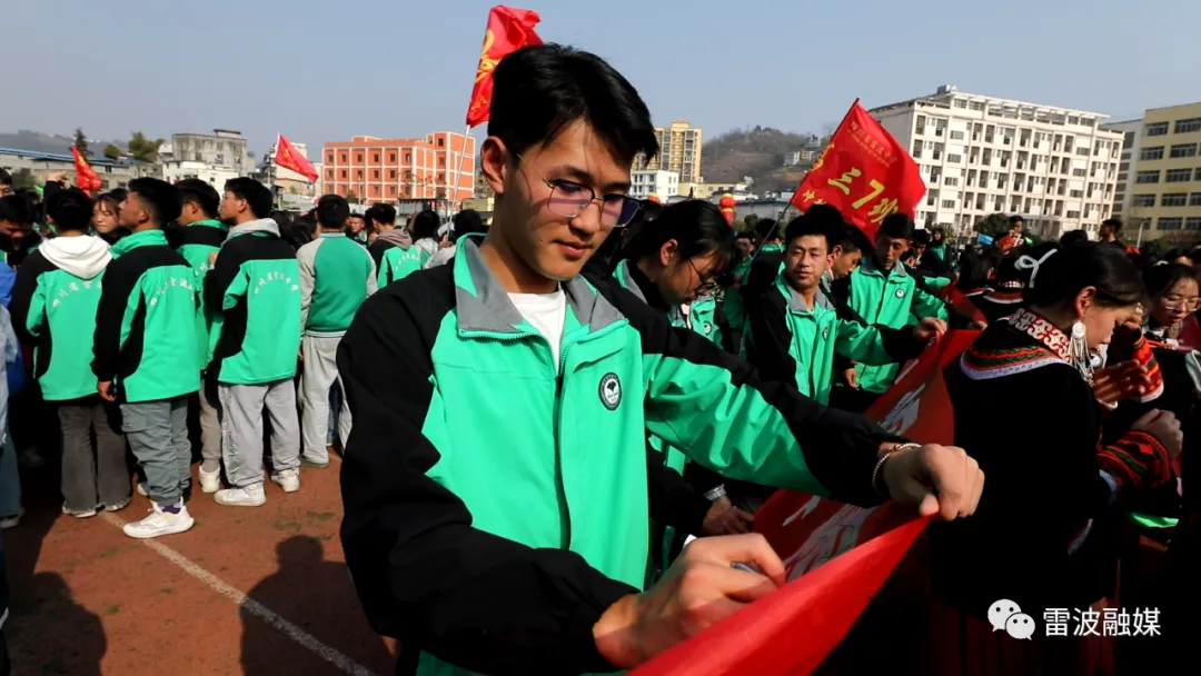 百日冲刺 决战高考!雷波中学举行2023届高考百日誓师大会-第3张图片-四季读书网 百日冲刺 决战高考!雷波中学举行2023届高考百日誓师大会-第3张图片-四季读书网