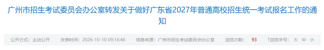 新增4地公布3+证书高考报名资料+流程+地点!-第37张图片-四季读书网 新增4地公布3+证书高考报名资料+流程+地点!-第37张图片-四季读书网