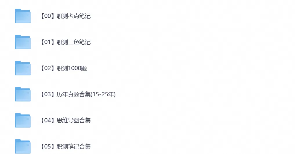 2026年重庆事业单位考试真题试卷及答案含历年真题试卷-第2张图片-四季读书网 2026年重庆事业单位考试真题试卷及答案含历年真题试卷-第2张图片-四季读书网