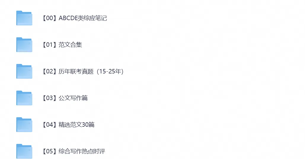 2026年陕西事业单位考试真题试卷及答案含历年真题试卷-第2张图片-四季读书网 2026年陕西事业单位考试真题试卷及答案含历年真题试卷-第2张图片-四季读书网
