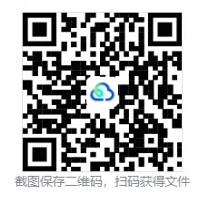 深实验坂田校区初三上10月数学月考试卷和答案-第1张图片-四季读书网