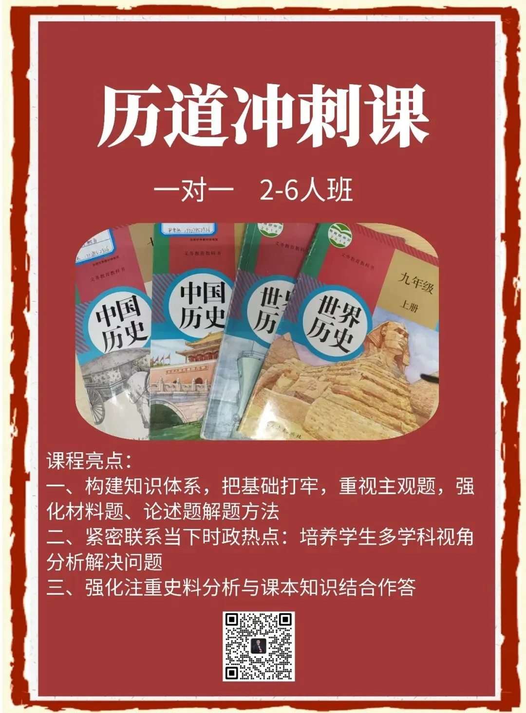 深实验坂田校区初三上10月数学月考试卷和答案-第7张图片-四季读书网