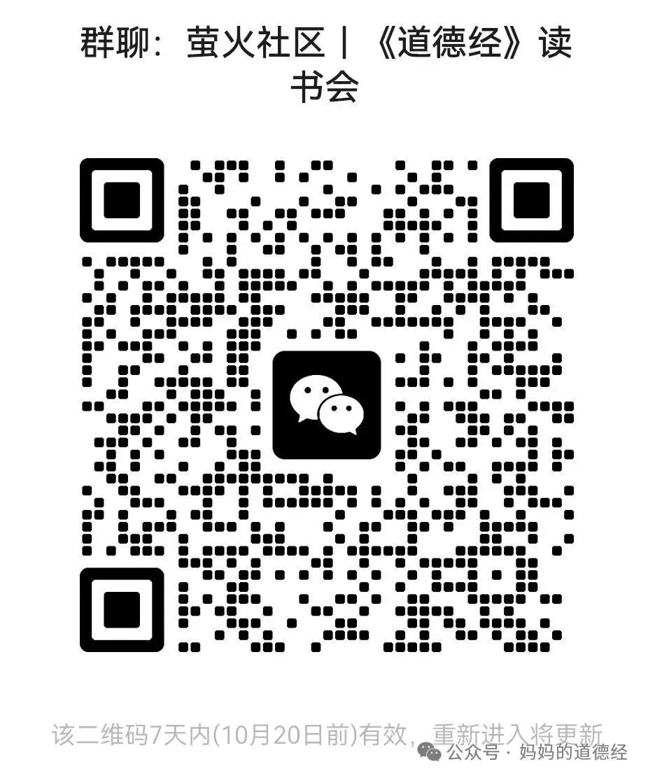 妈妈的道德经|第19讲:中考分流后,她给孩子选了那条"不被看好"的路(被褐怀玉·第70章)-第2张图片-四季读书网 妈妈的道德经|第19讲:中考分流后,她给孩子选了那条"不被看好"的路(被褐怀玉·第70章)-第2张图片-四季读书网
