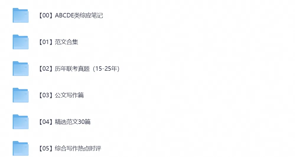 2026年安徽事业单位考试真题试卷及答案含历年真题试卷-第2张图片-四季读书网 2026年安徽事业单位考试真题试卷及答案含历年真题试卷-第2张图片-四季读书网
