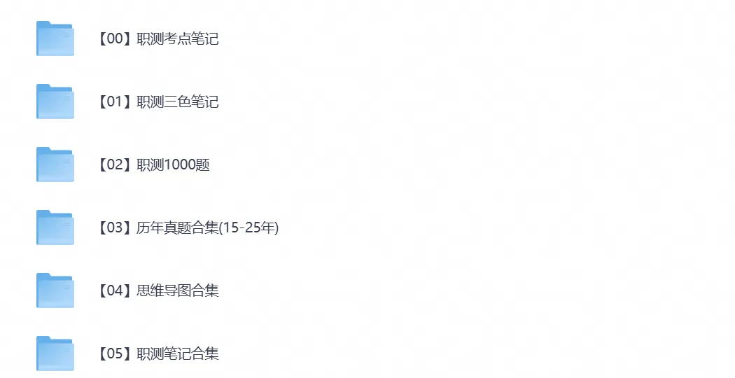 2026年甘肃事业单位考试真题试卷及答案含历年真题试卷-第2张图片-四季读书网 2026年甘肃事业单位考试真题试卷及答案含历年真题试卷-第2张图片-四季读书网